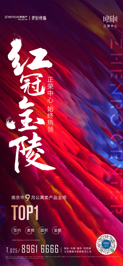  电竞周边产品热销，粉丝热情持续高涨