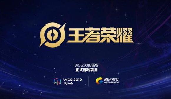  电竞规则持续优化，公平竞赛环境获赞