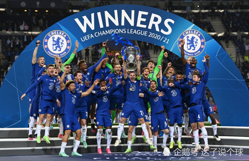  切尔西青年军爆冷淘汰卫冕冠军