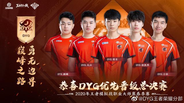  老牌强队强势回归，电竞豪门重夺桂冠