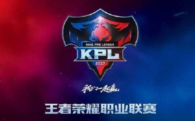  王者荣耀职业联赛，黑马战队逆袭夺冠