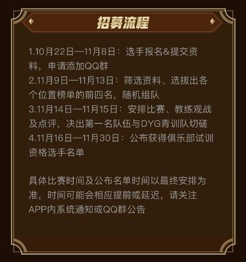  电竞模拟训练系统升级 AI陪练助力选手成长