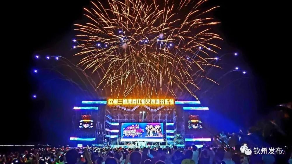  城市电竞争霸开战，全民参与热情高涨