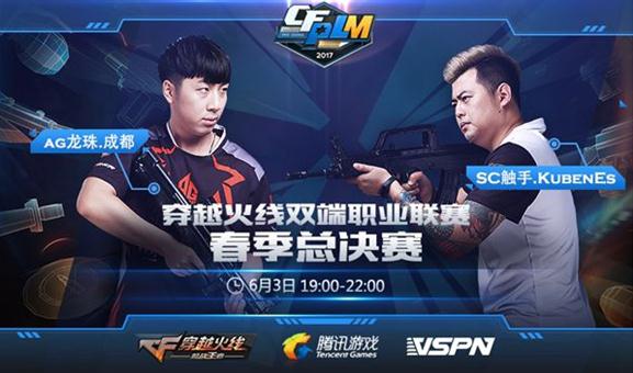  电竞老牌劲旅绝地反击成功卫冕