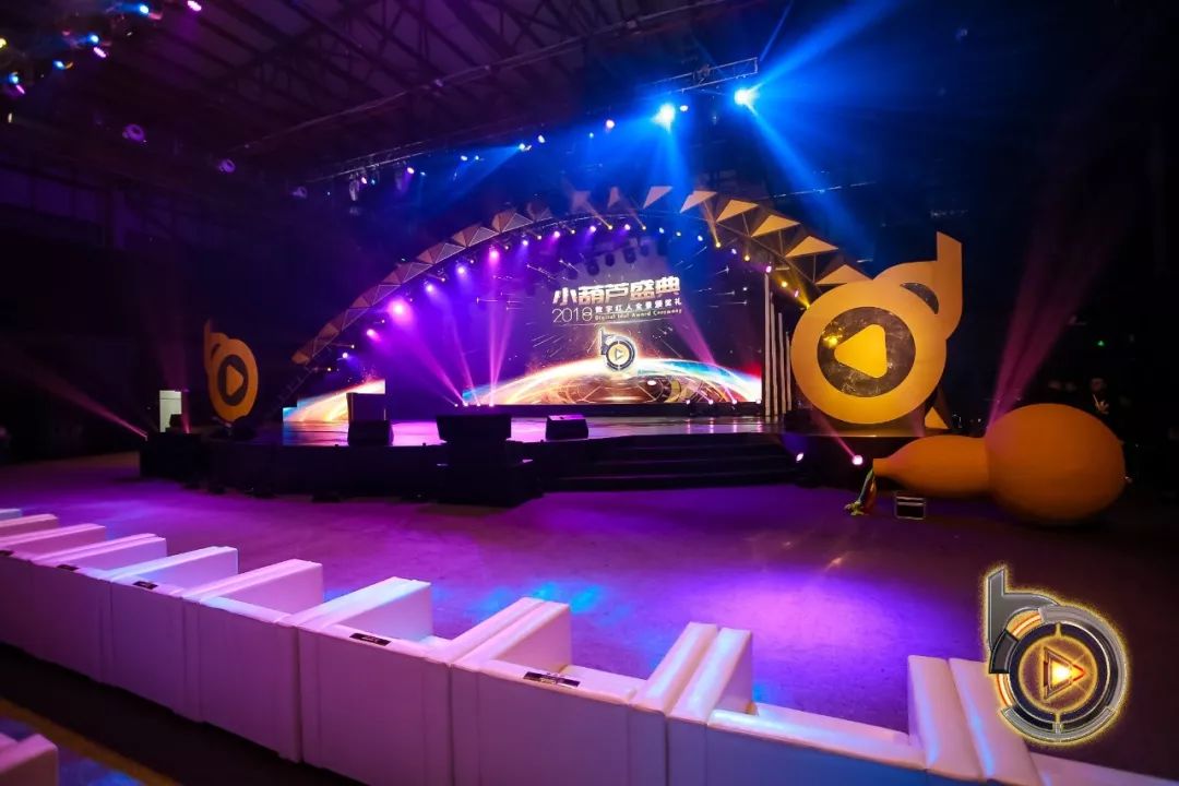  电竞年度盛典举办，行业精英齐聚一堂