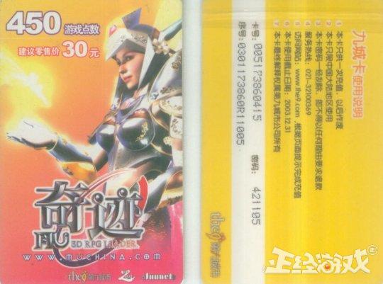  黑马奇迹仍在延续书写传奇篇章