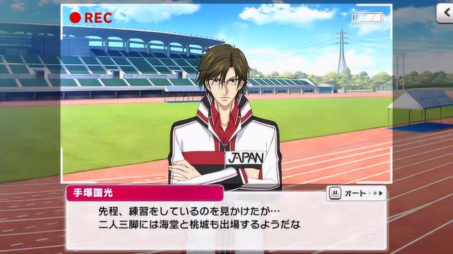  青训小将临危受命，处子球改写比分牌