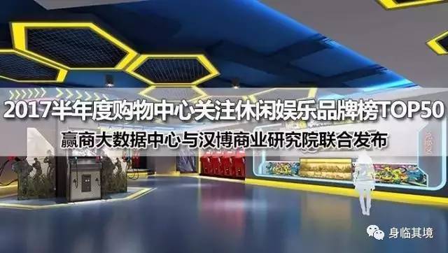  电竞主题公园落成，沉浸式体验引领产业新潮流