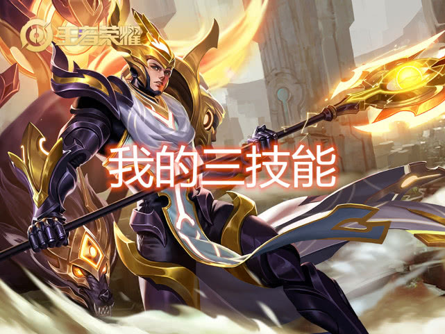  王者荣耀女子公开赛启动，巾帼英雄逐鹿电竞沙场  